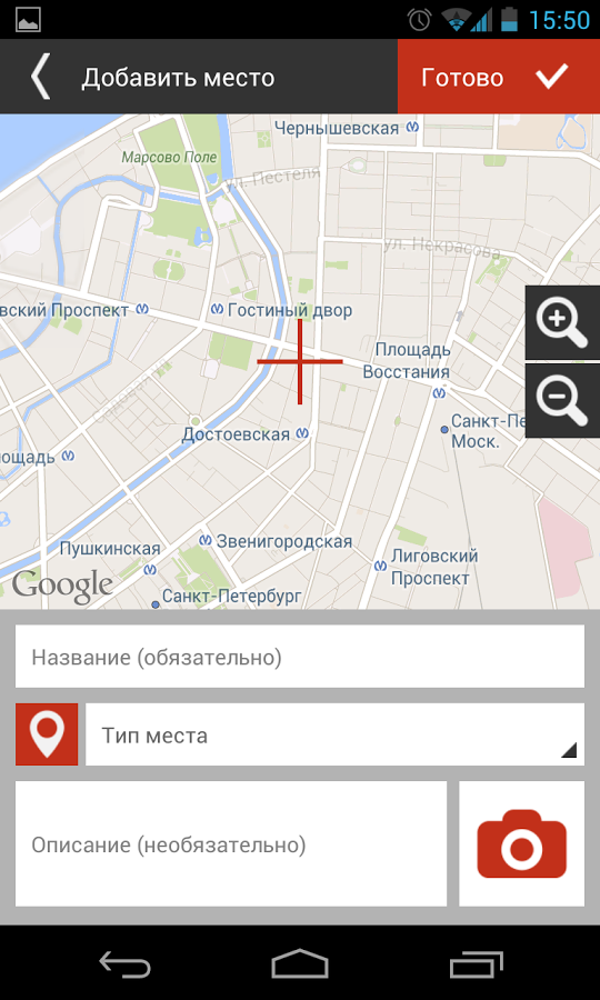 Карта и мобильное приложение для велосипедистов VeloMesto
